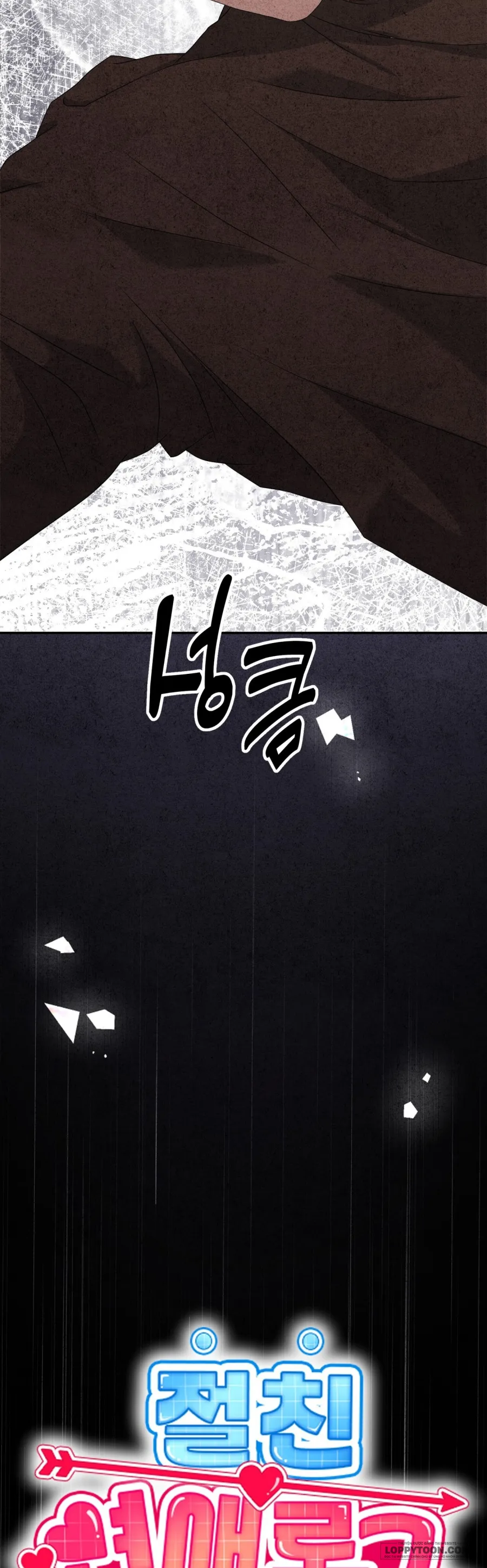 Nhật Ký Tình Yêu Với Bạn Thân Chap 10 - trang 21