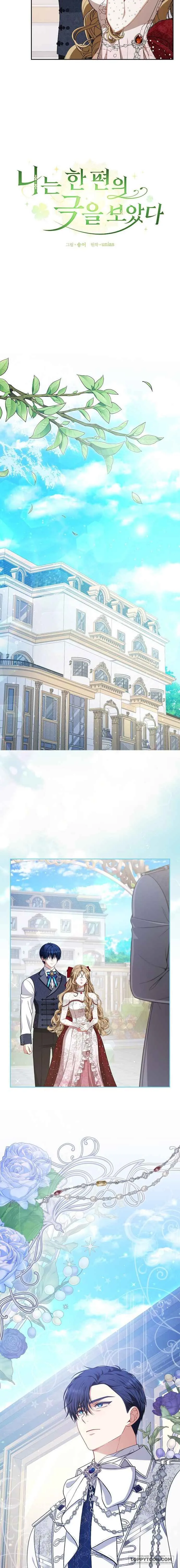 Tôi Đã Xem Một Vở Kịch Chap 23 - trang 8