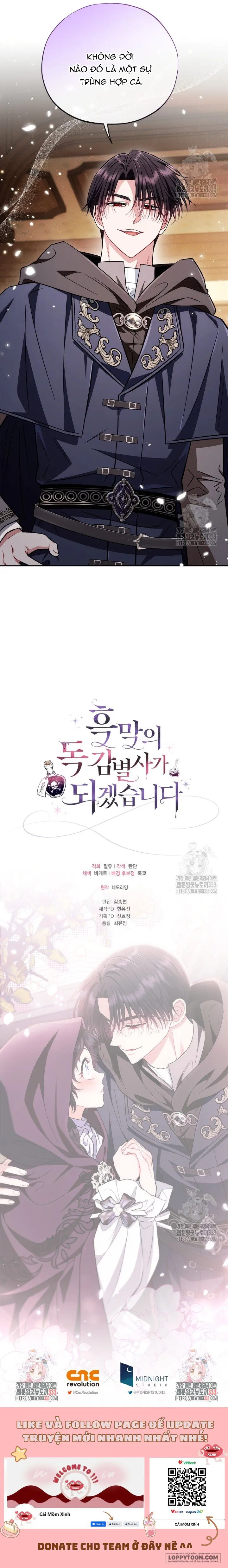 Trở Thành Người Giám Định Chất Độc Cho Thế Lực Hắc Ám Chap 44 - trang 13