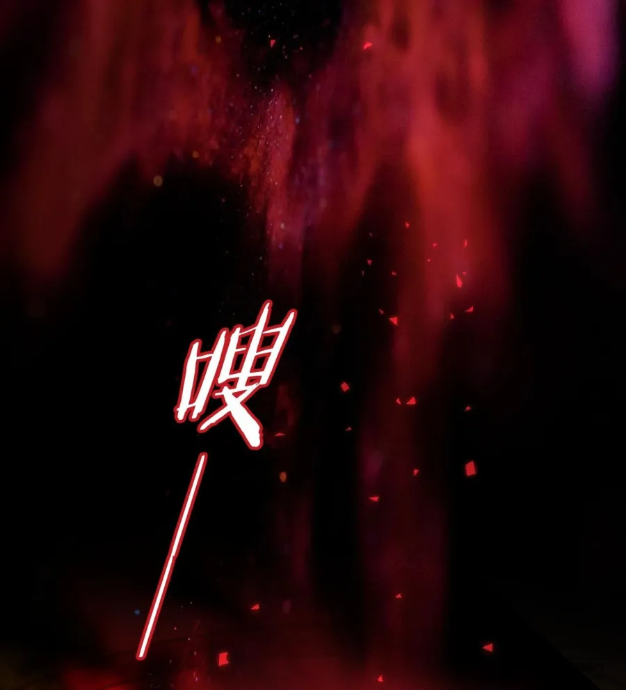 Hương Dục Niệm Chap 21 - trang 9