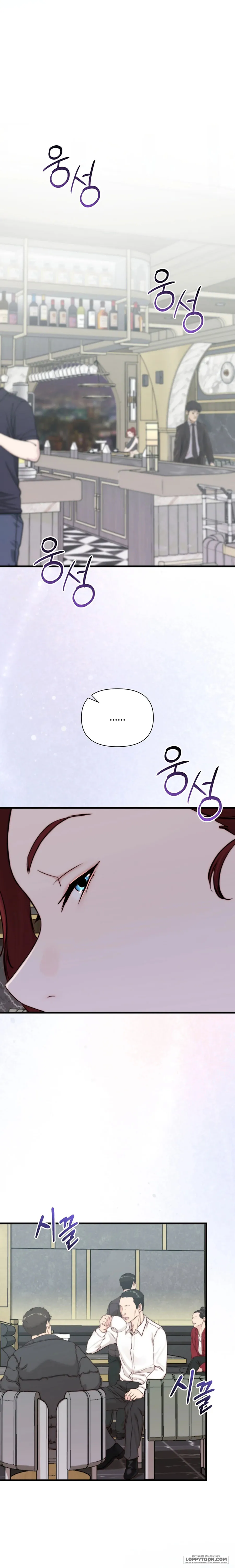 Bố Ơi, Hôm Nay Con Cũng Muốn Ôm Chap 13 - trang 2