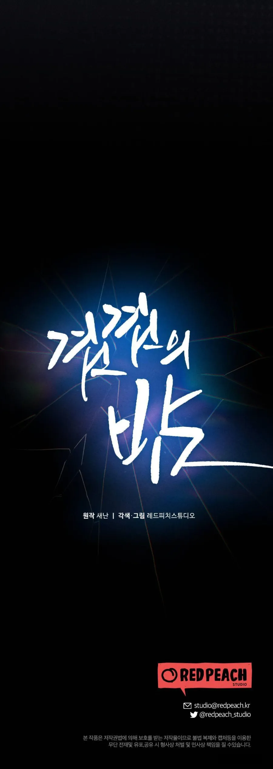 Đêm Chồng Chất Chap 1 - 🔞🔞🔞 Bí mật của phòng khám Jeong Mun - trang 31