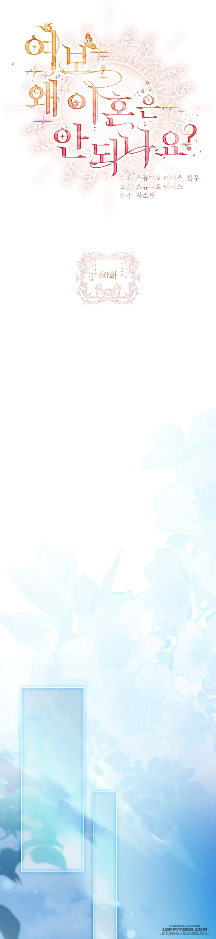 Chồng Ơi, Tại Sao Chúng Ta Không Thể Ly Hôn? Chap 60 - trang 19
