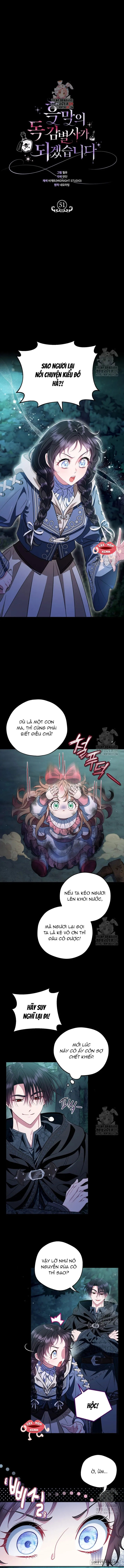 Trở Thành Người Giám Định Chất Độc Cho Thế Lực Hắc Ám Chap 51 - trang 1