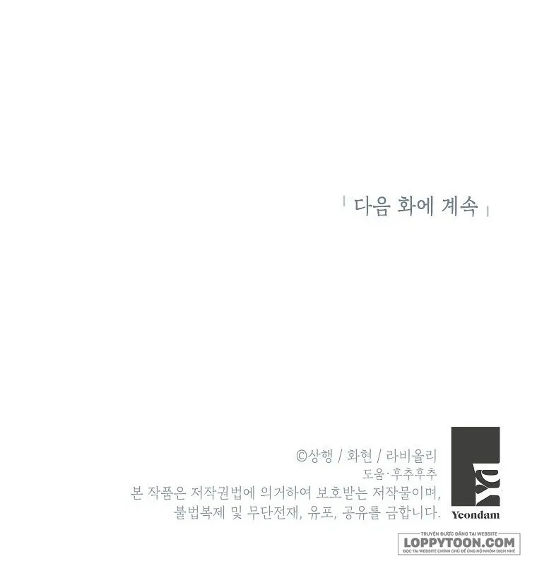 Trở Thành Miêu Nữ Của Hoàng Đế Chap 45 - trang 54