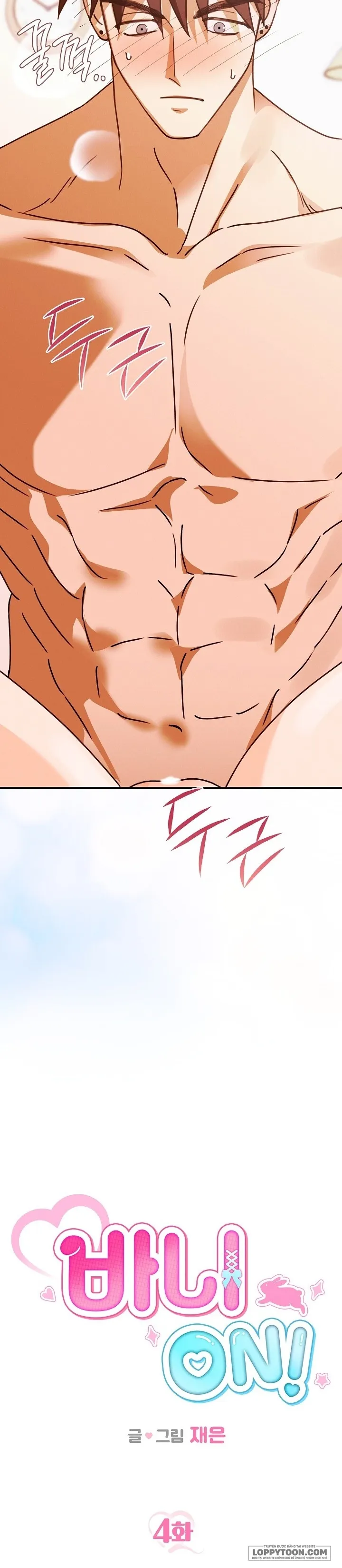 Bunny On! Chap 4 - H+++ - trang 3