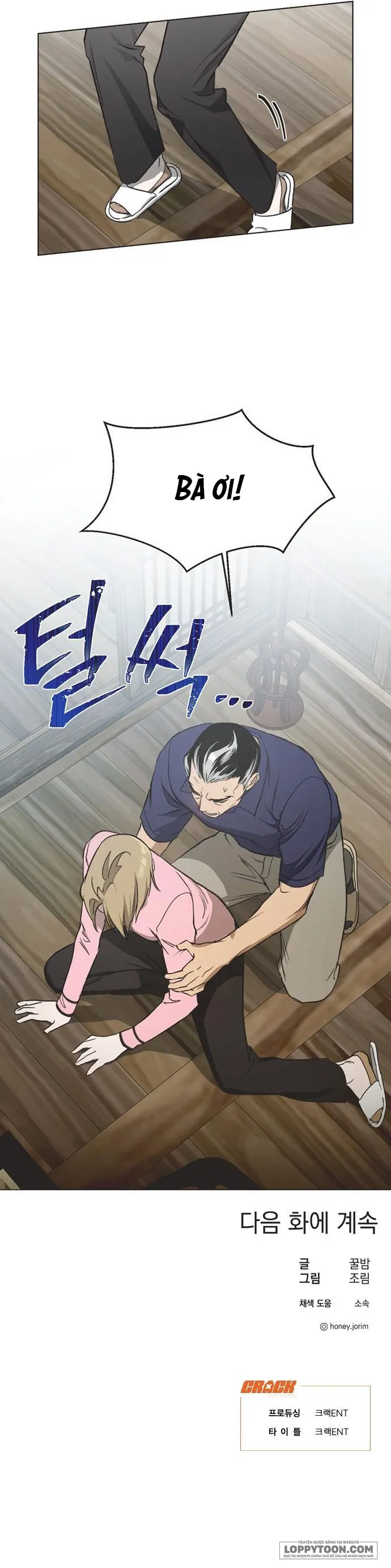Lọ Lem Không Hoàn Hảo Chap 31 - trang 16