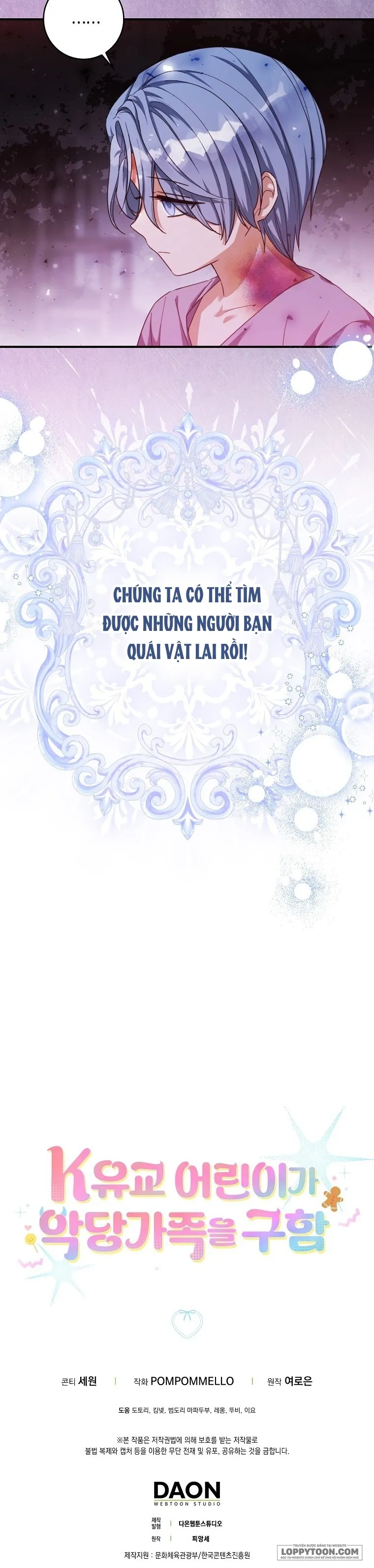 Bé Con Ngoan Hiền Giải Cứu Gia Tộc Phản Diện Chap 15 - trang 30