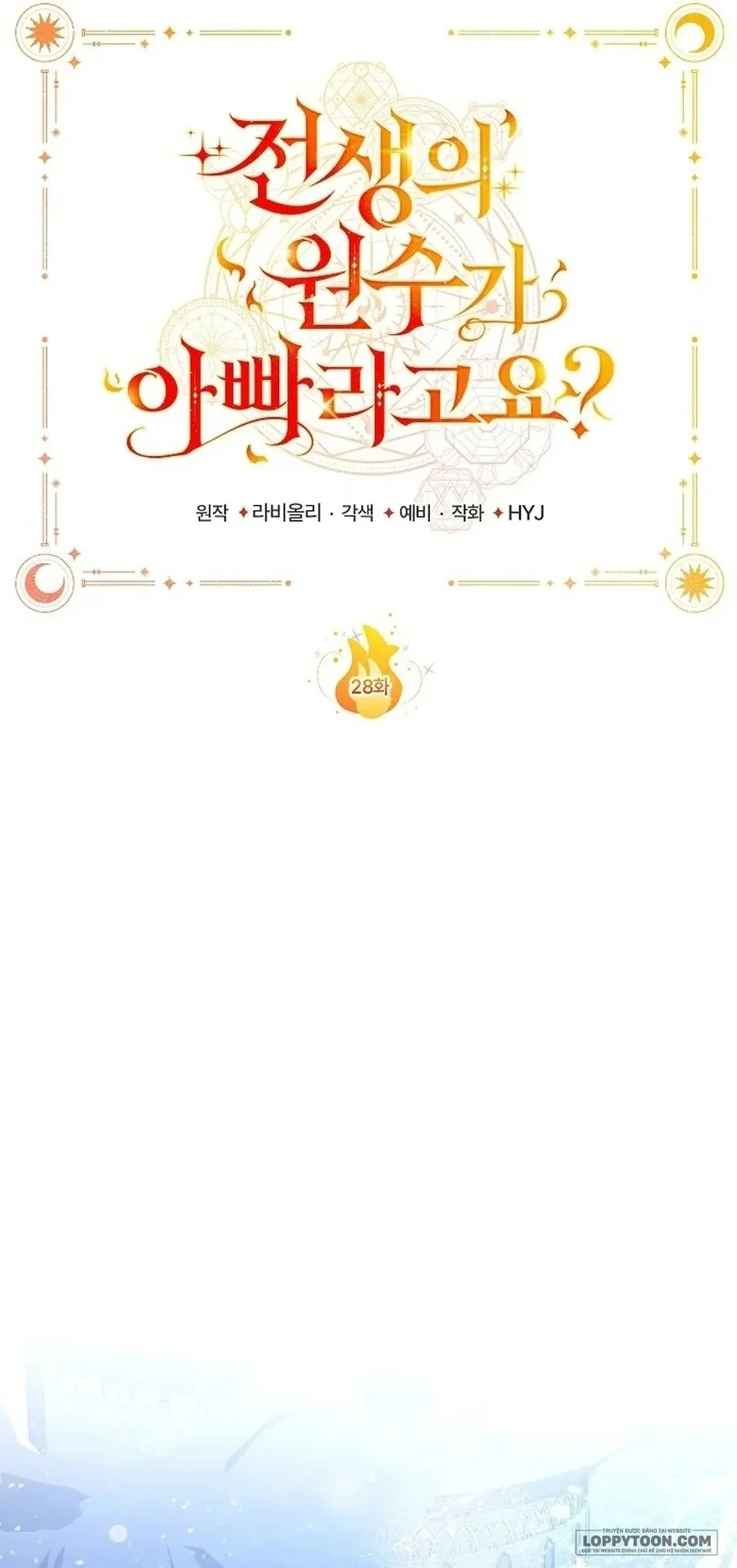 Papa Là Kẻ Thù Kiếp Trước Của Tôi? Chap 28 - trang 27