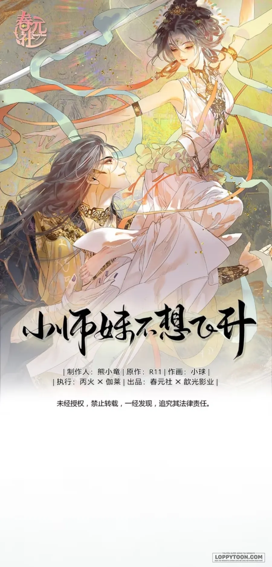 Tiểu Sư Muội Không Muốn Phi Thăng Chap 4 - trang 1