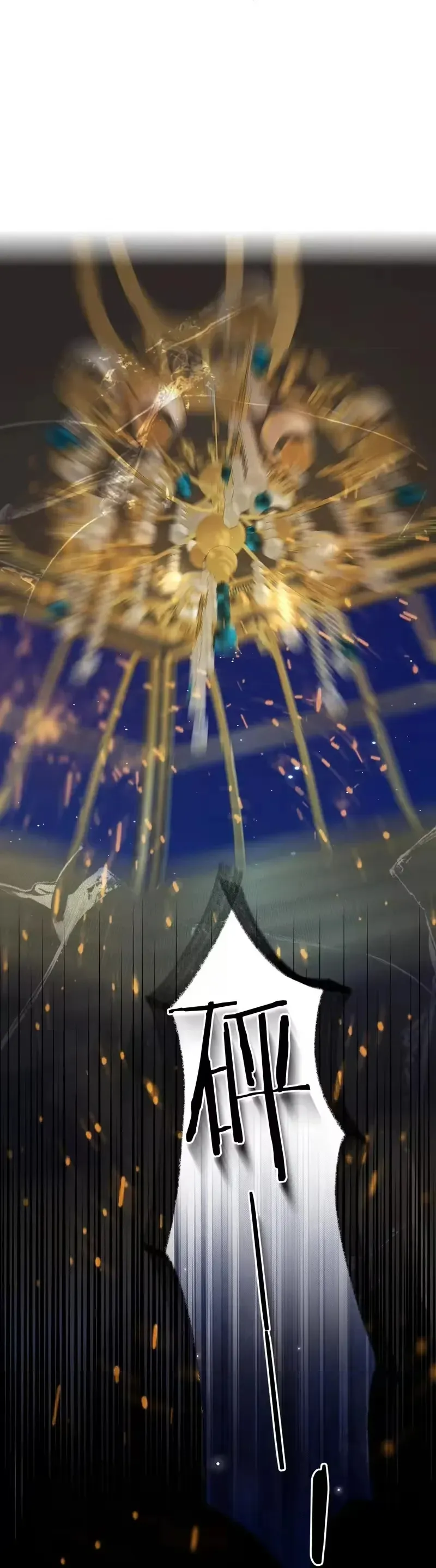 Hương Dục Niệm Chap 32 - trang 33