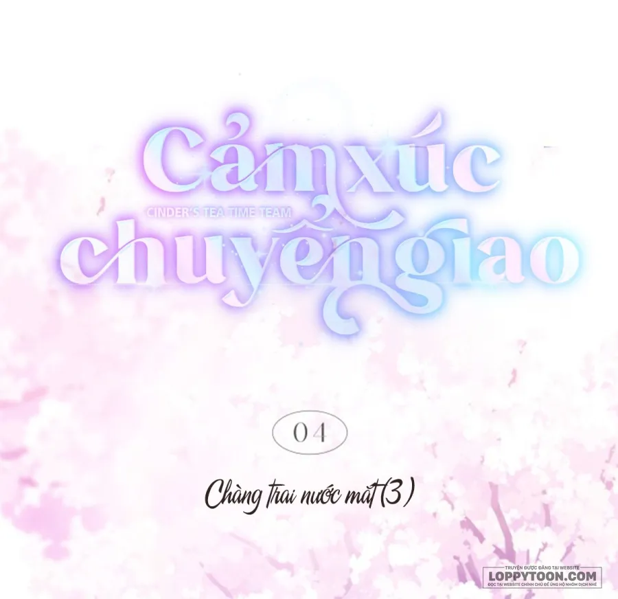Cảm Xúc Chuyển Giao Chap 4 - trang 19