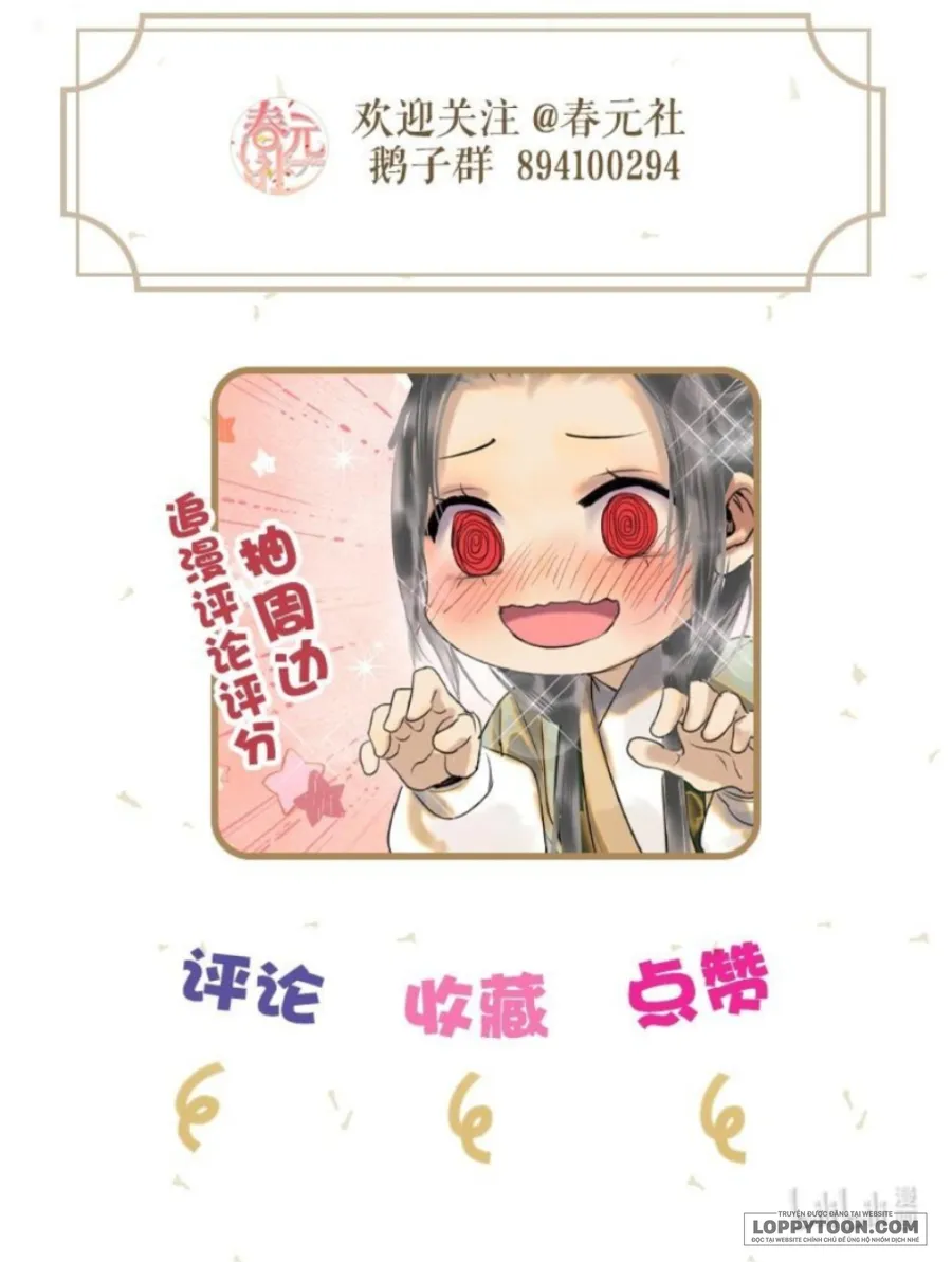 Tiểu Sư Muội Không Muốn Phi Thăng Chap 15 - trang 20