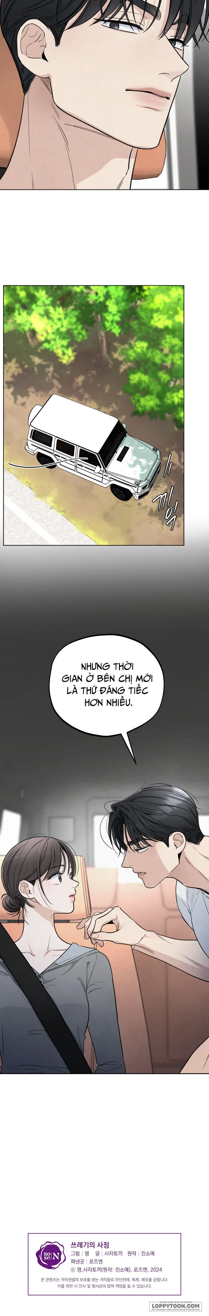 Cuộc Đời Của Kẻ Cặn Bã Chap 57 - trang 19