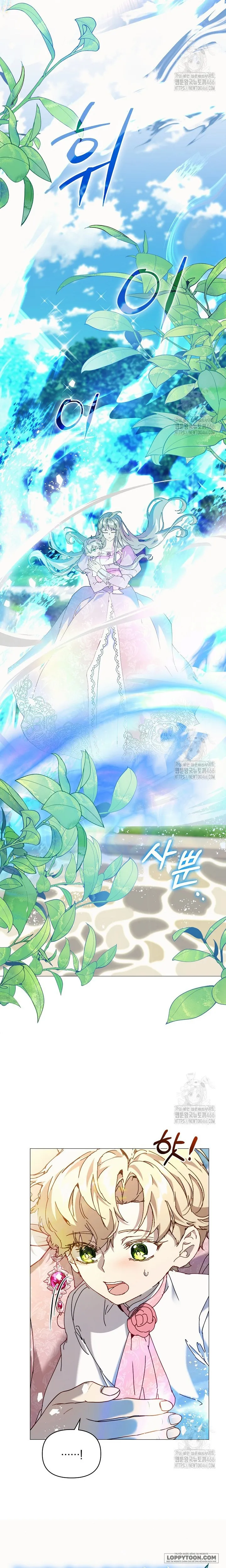 Trở Thành Bảo Mẫu Mắc Bệnh Nan Y Của Nam Chính Hắc Ám Chap 62 - trang 20