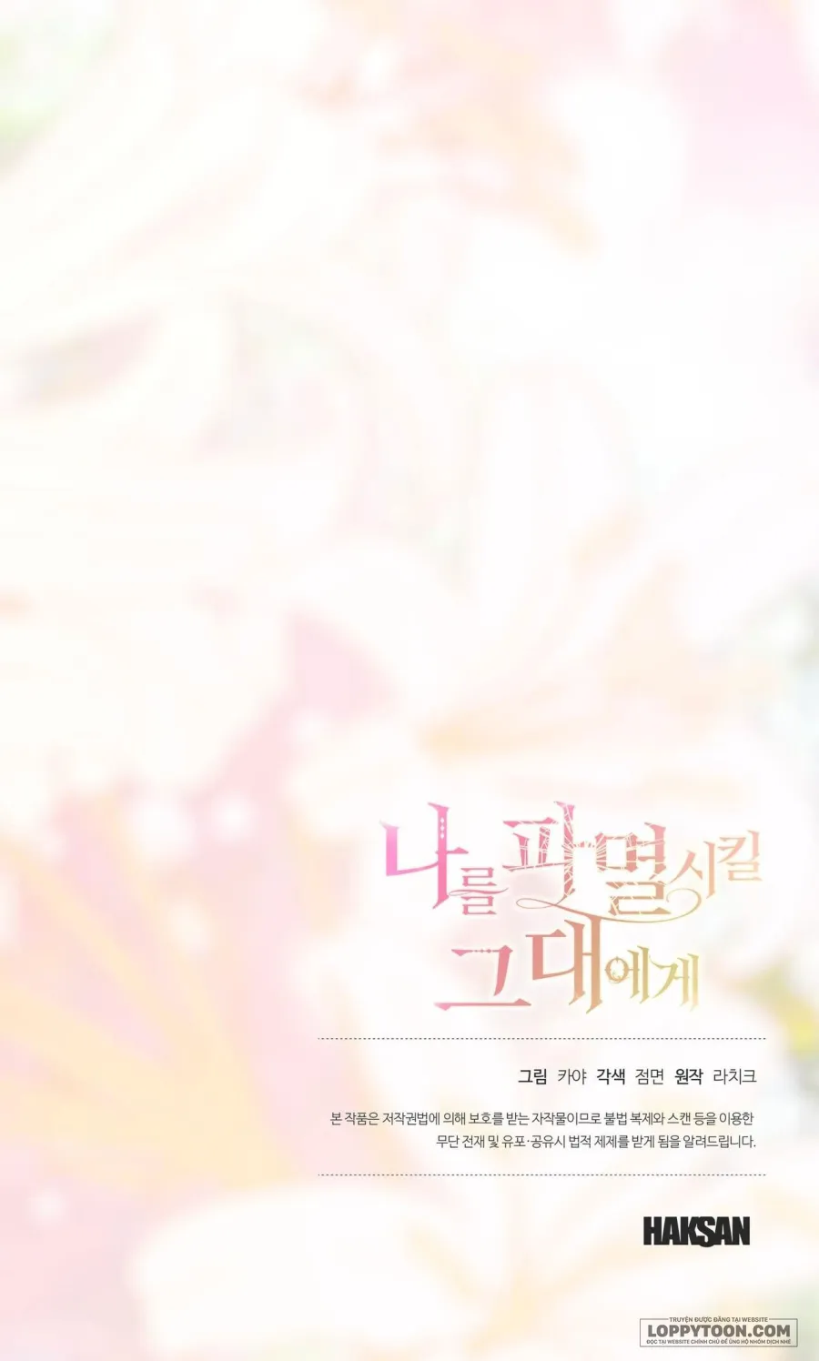 Gửi Đến Kẻ Sẽ Hủy Diệt Tôi Chap 30 - trang 72