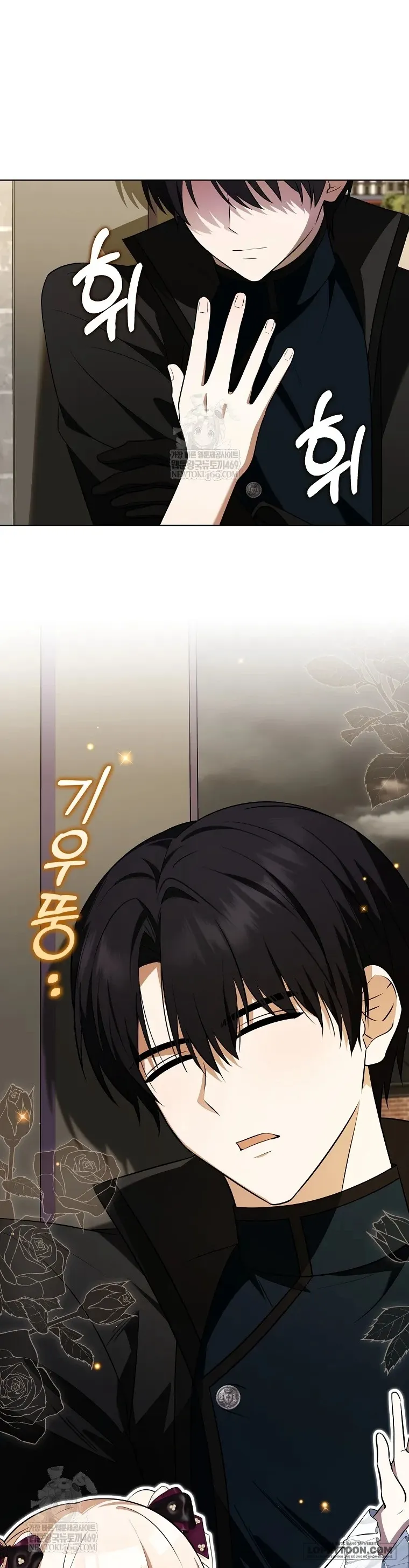 Đứa Trẻ Côn Đồ Nhà Công Tước Chap 80 - trang 23