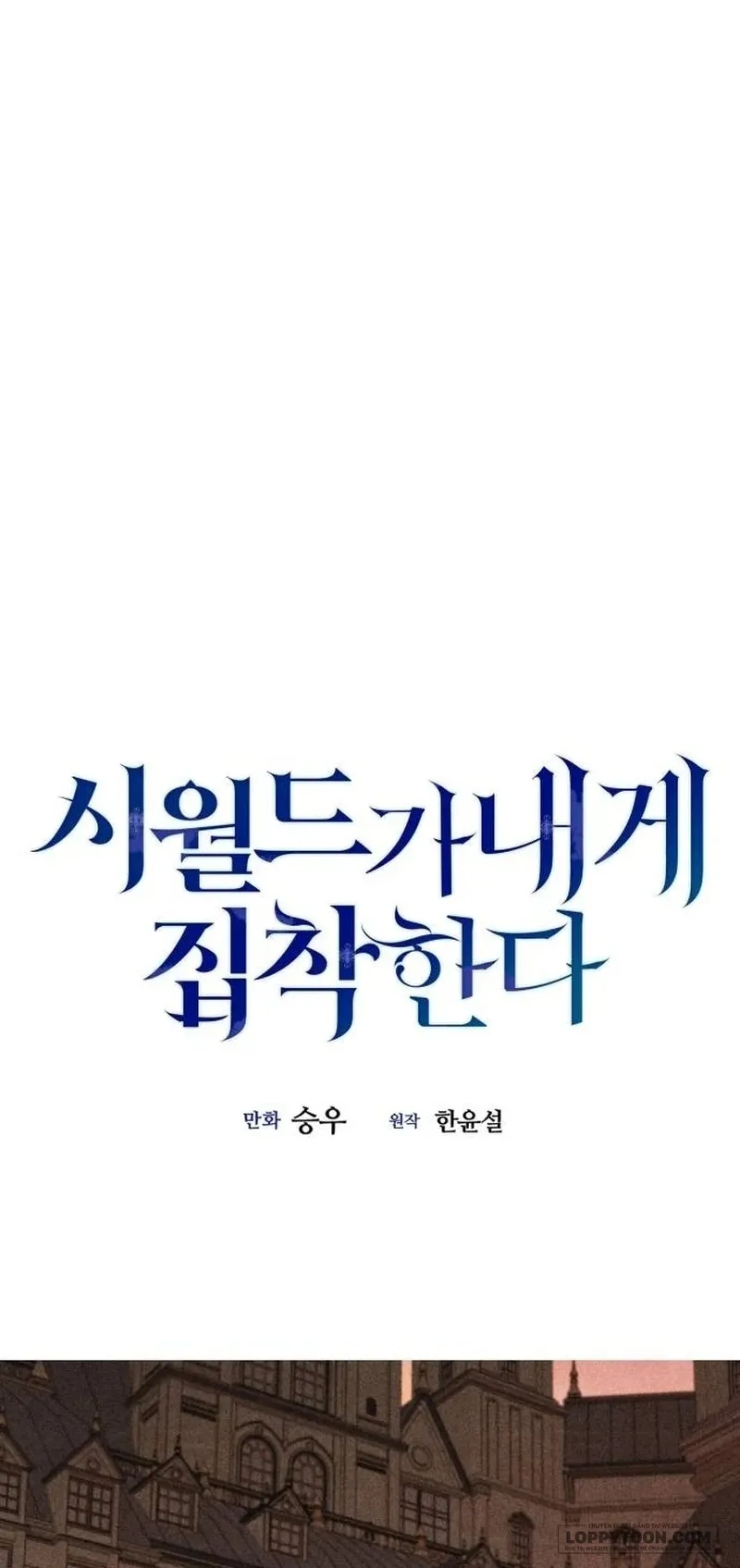 Gia Đình Chồng Quá Ám Ảnh Bởi Tôi Chap 126 - trang 10