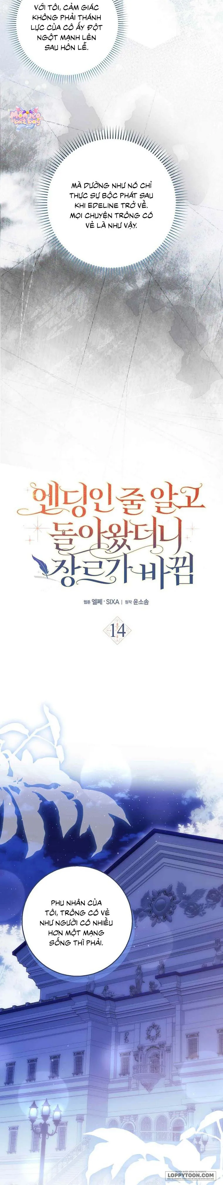 Tôi Cứ Nghĩ Mình Trở Về Là Kết Thúc, Không Ngờ Thể Loại Thay Đổi Rồi! Chap 14 - trang 7