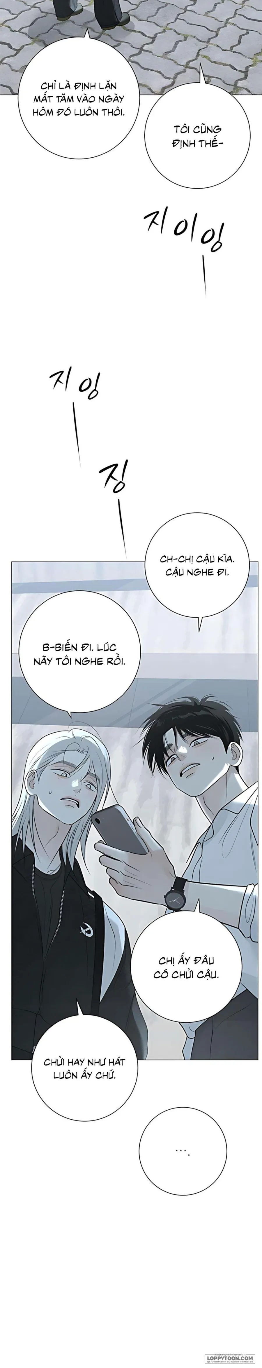 Hashtag: Mối Tình Đầu Chap 12 - trang 22