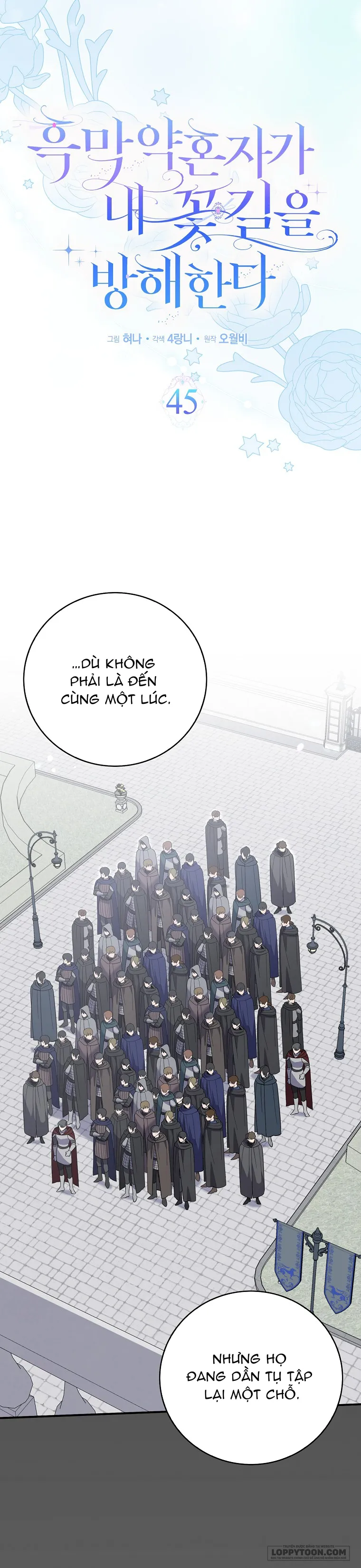 Vị Hôn Phu Phản Diện Cản Trở Con Đường Hoa Của Tôi Chap 45 - trang 12