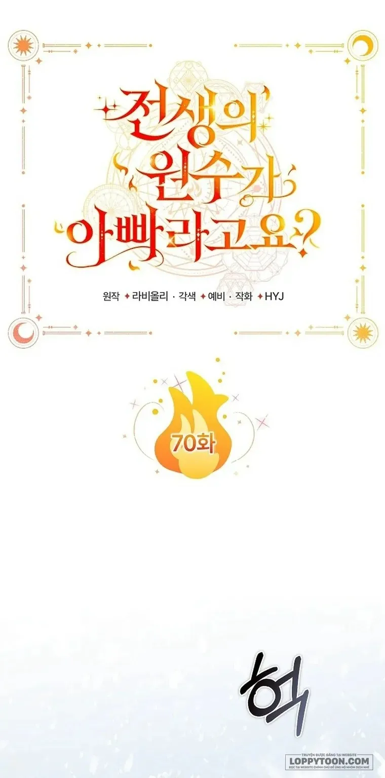 Papa Là Kẻ Thù Kiếp Trước Của Tôi? Chap 70 - trang 1