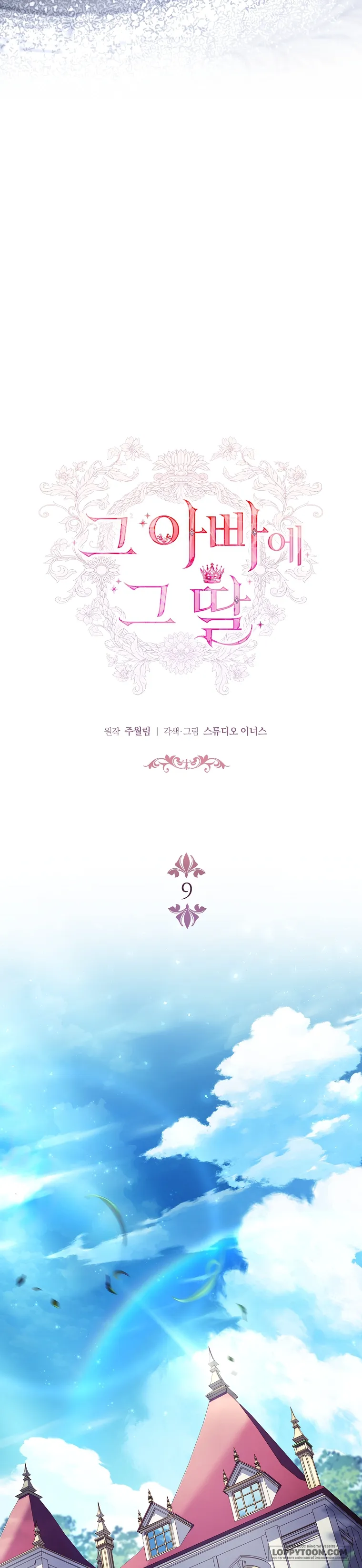 Cha Nào Con Nấy Chap 9 - trang 7