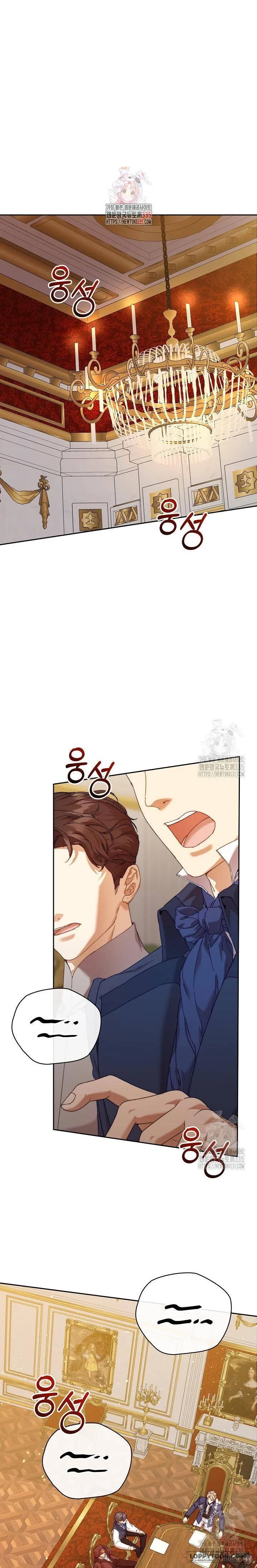 Trở Thành Bảo Mẫu Mắc Bệnh Nan Y Của Nam Chính Hắc Ám Chap 36 - trang 1