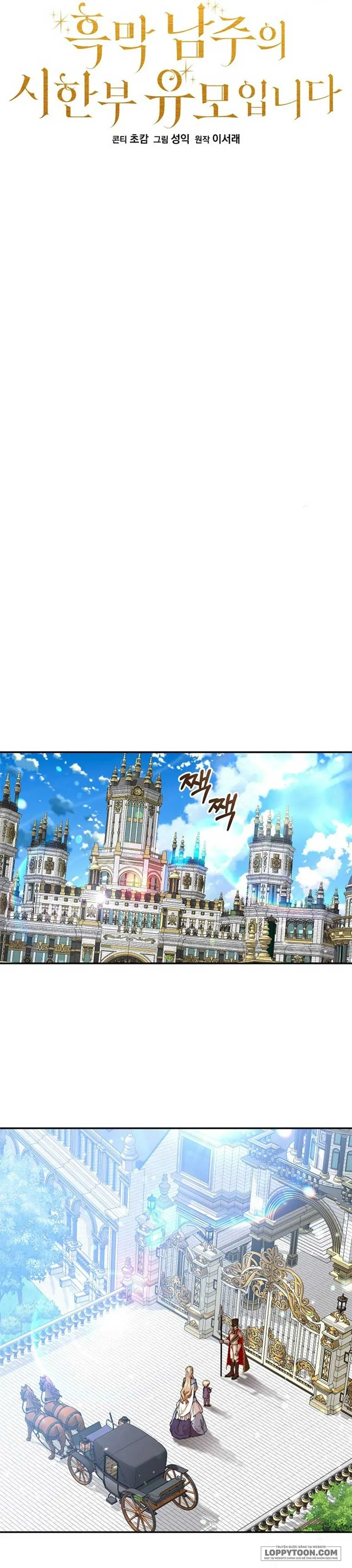 Trở Thành Bảo Mẫu Mắc Bệnh Nan Y Của Nam Chính Hắc Ám Chap 12 - trang 15