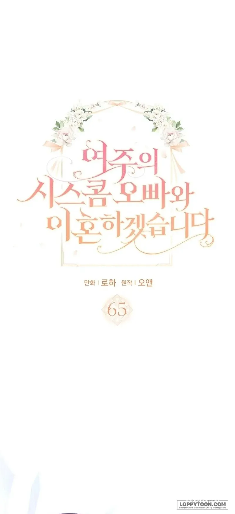 Tôi Sẽ Ly Hôn Với Anh Trai Nữ Chính Chap 65 - trang 1