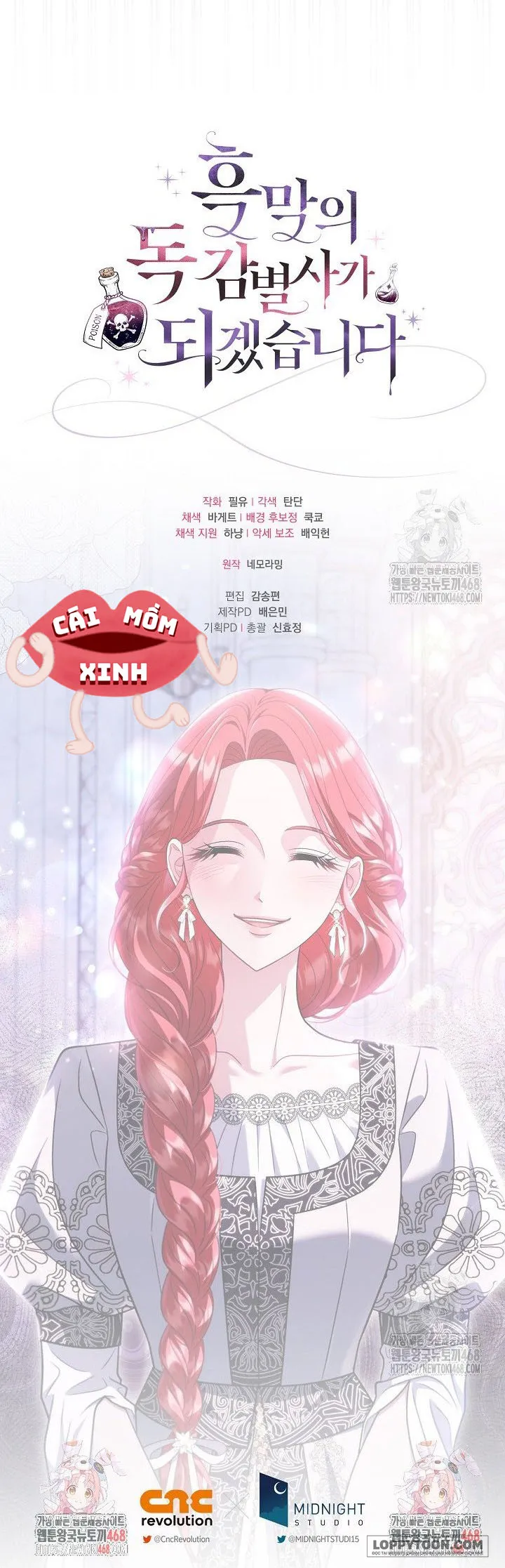 Trở Thành Người Giám Định Chất Độc Cho Thế Lực Hắc Ám Chap 75 - trang 16