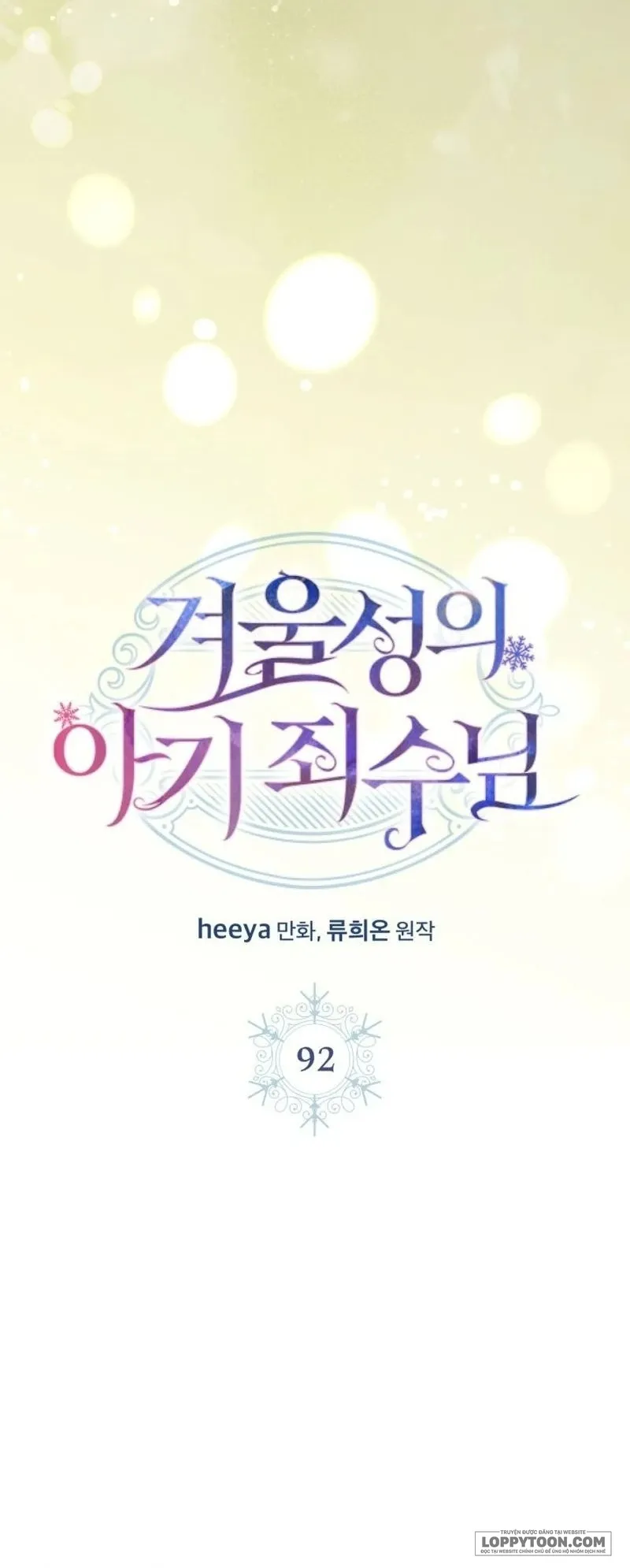 Phạm Nhân Bé Con Của Dinh Thự Mùa Đông Chap 92 - trang 11