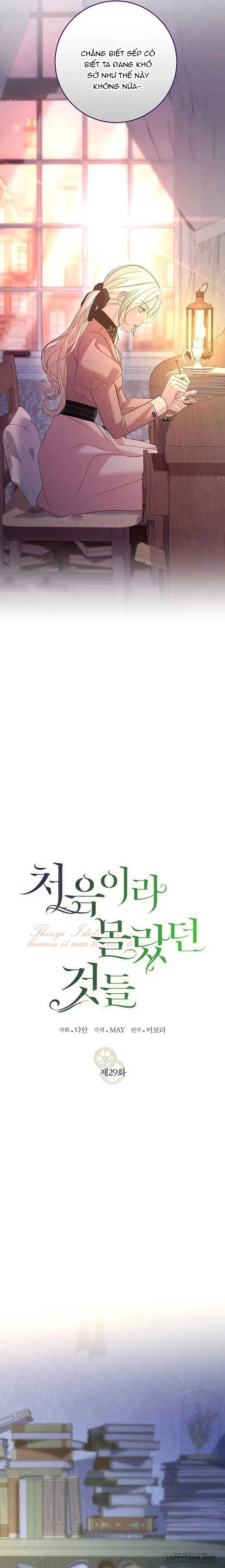 Những Điều Tôi Chưa Biết Vì Đó Là Lần Đầu Chap 29 - trang 6