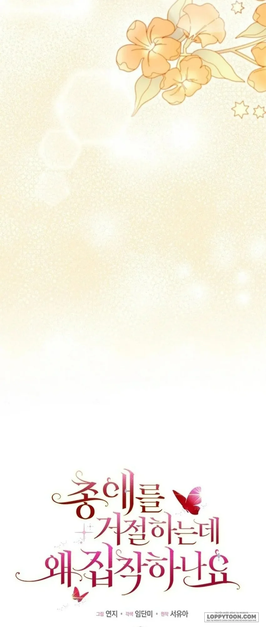 Đã Từ Chối Sủng Ái Rồi Mà Sao Còn Ám Ảnh Thế? Chap 84 - trang 48