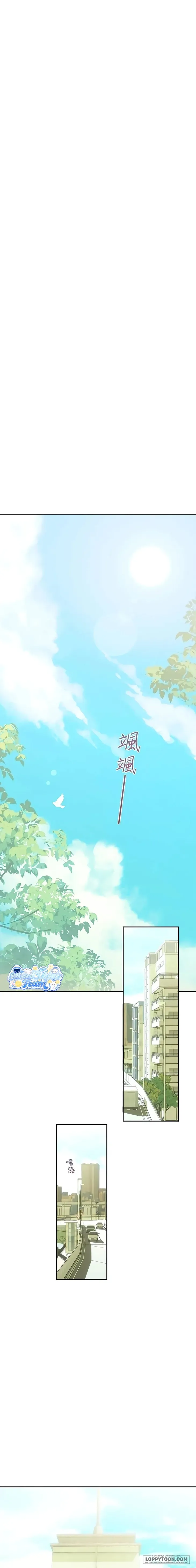 Mình Có Thể Phải Lòng Kuroki Không? Chap 5 - trang 1