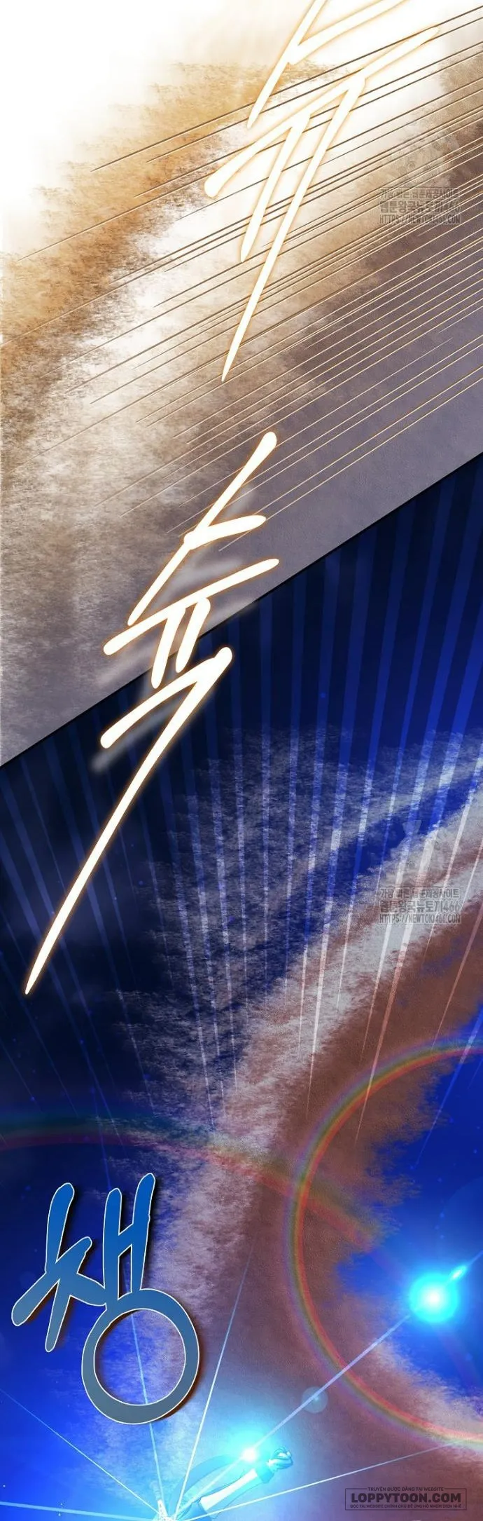 Nàng Công Chúa Của Mọi Người Chap 77 - trang 6