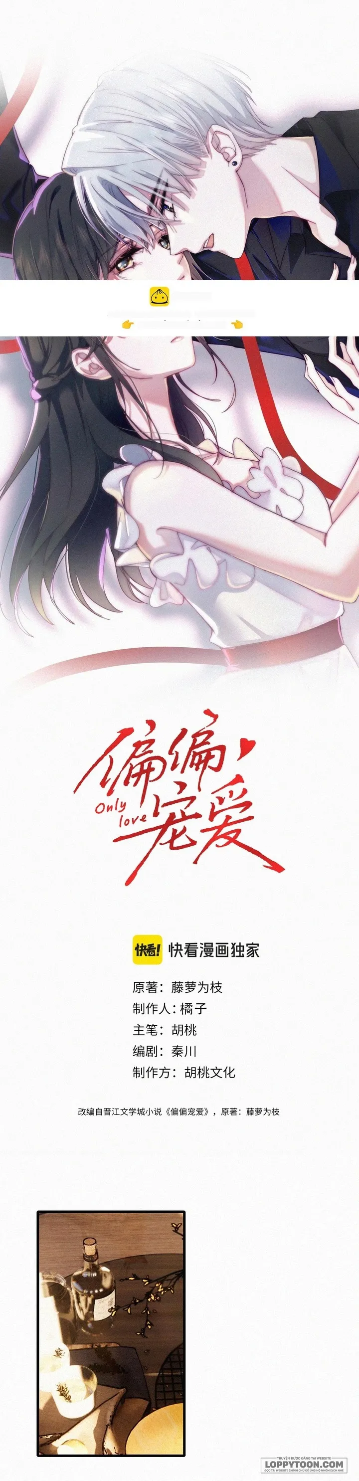 Một Lòng Cưng Chiều Chap 169 - trang 1