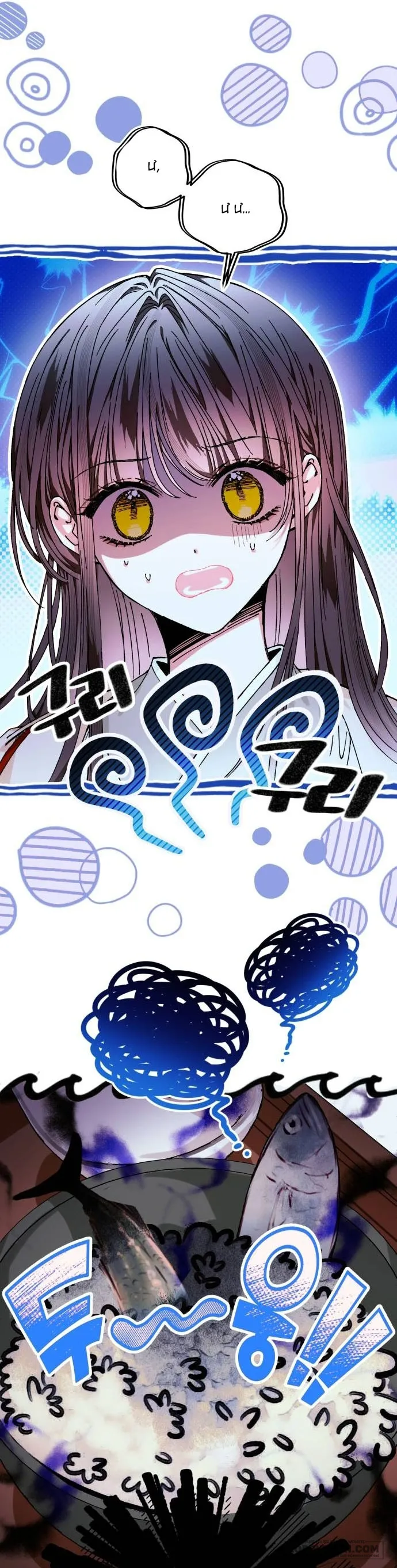 Tôi Đã Nuôi Dưỡng Nhân Vật Phản Diện Chap 39 - trang 18