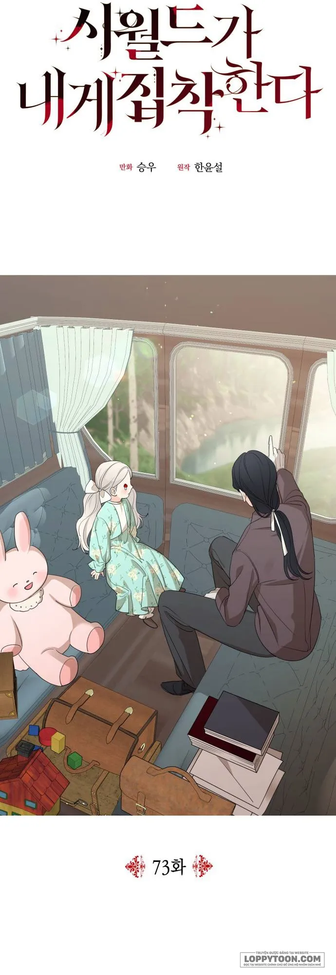 Gia Đình Chồng Quá Ám Ảnh Bởi Tôi Chap 73 - trang 14