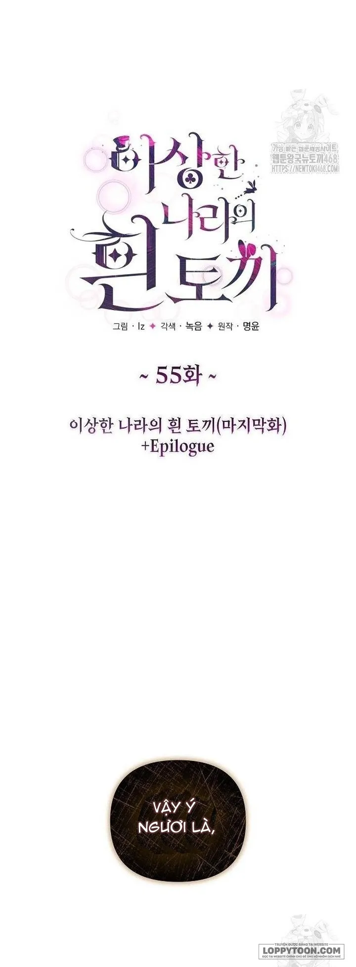 Thỏ Trắng Ở Xứ Sở Thần Tiên Chap 55 - end - trang 16