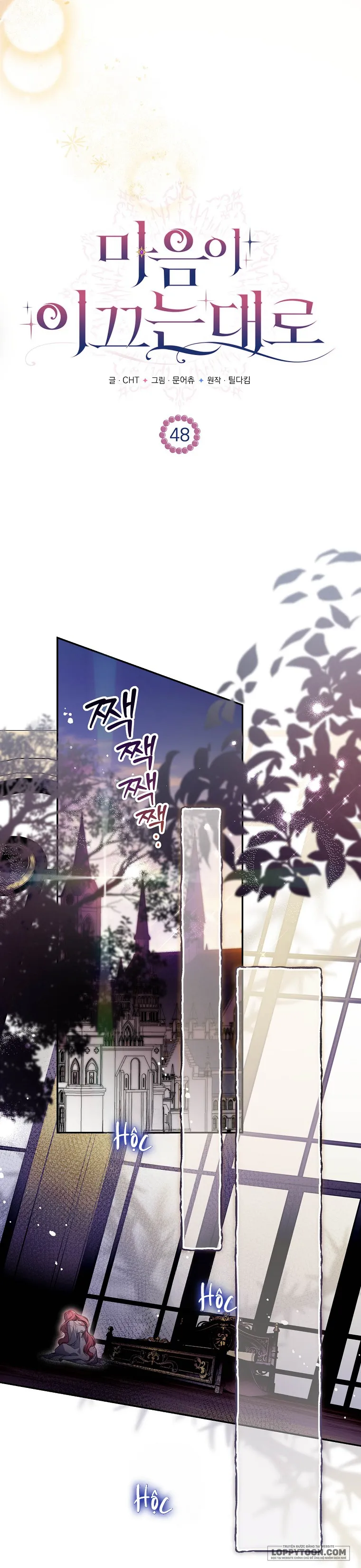 Khi Trái Tim Dẫn Lối Đôi Ta Chap 48 - trang 10