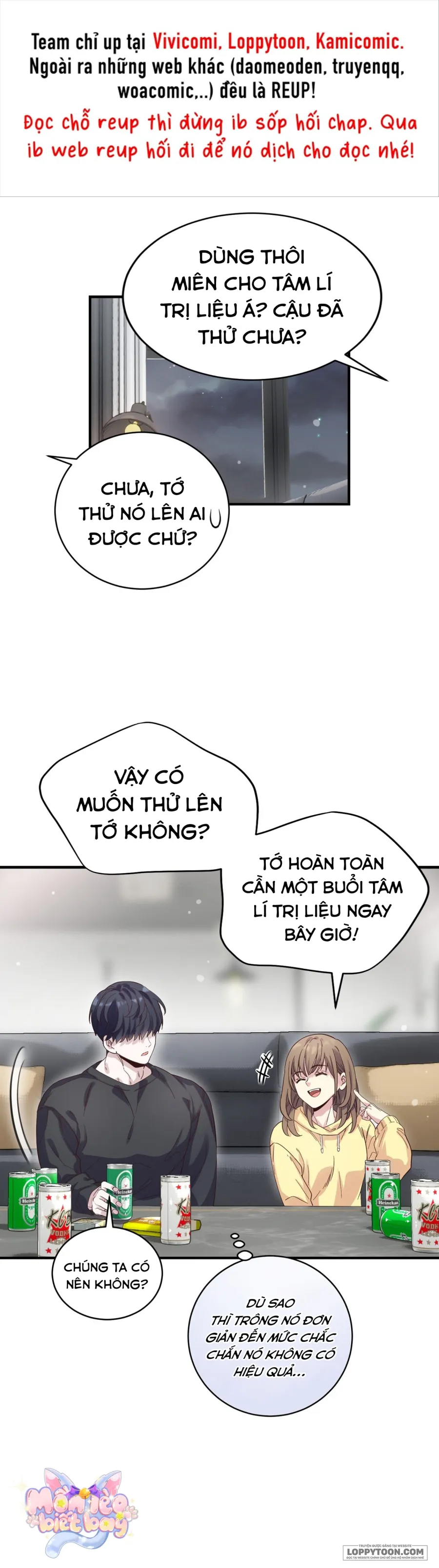 Bạn Thời Thơ Ấu Thịt Tôi Trong Lúc Thôi Miên Chap 1 - H - trang 10