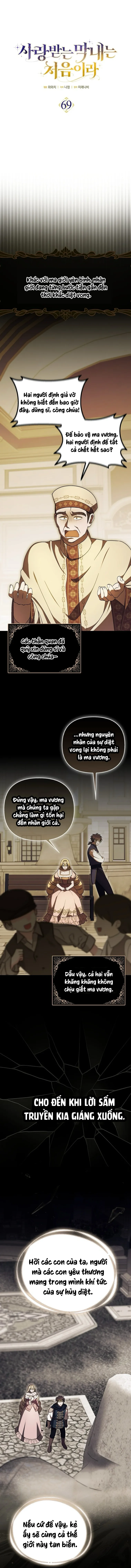 Lần Đầu Bé Út Được Yêu Thương Chap 69 - trang 4