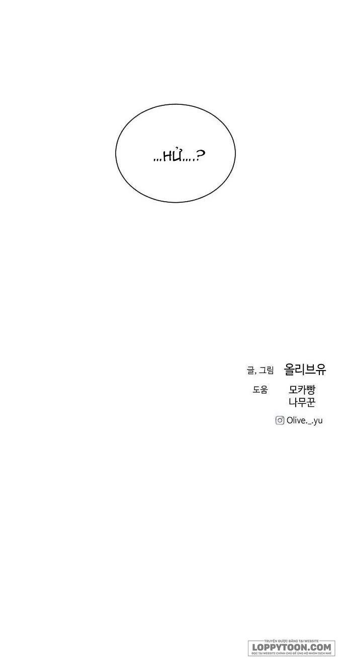 Ba Anh Trai Cực Phẩm Của Tôi Chap 5 - trang 47
