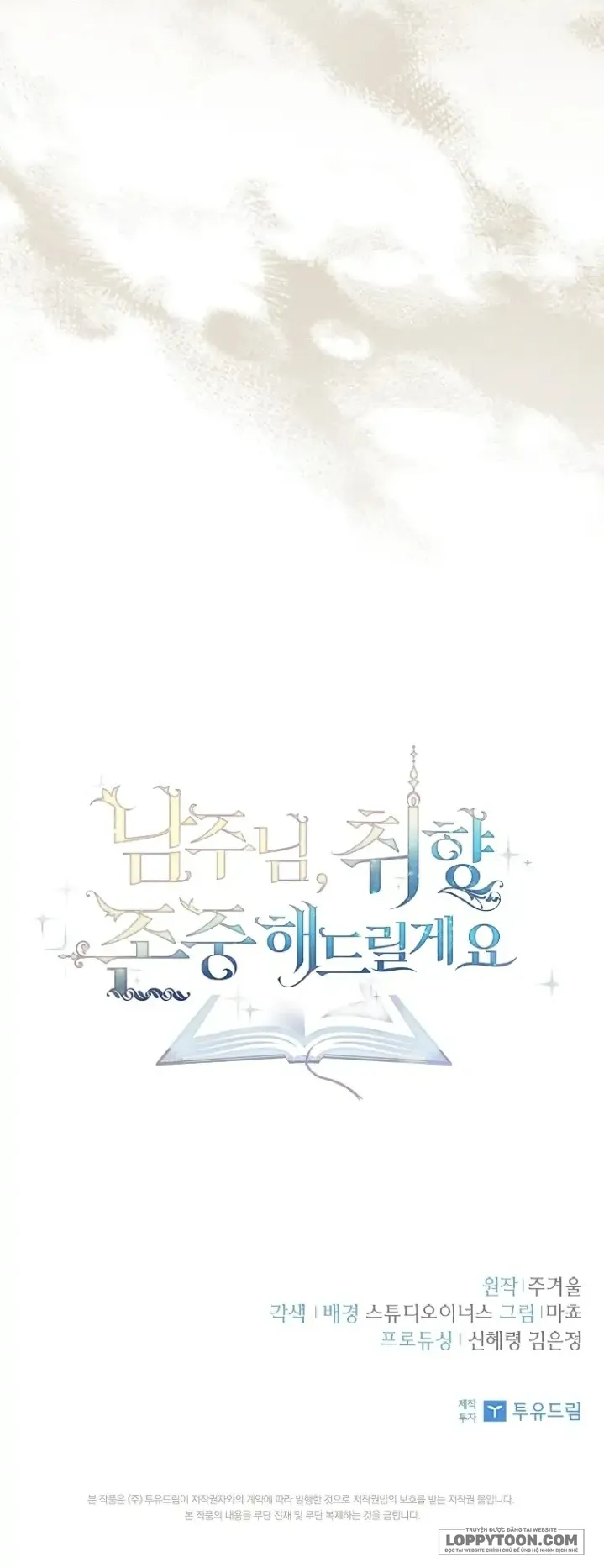 Nam Chính À, Tôi Sẽ Tôn Trọng Sở Thích Của Anh Chap 33 - trang 72
