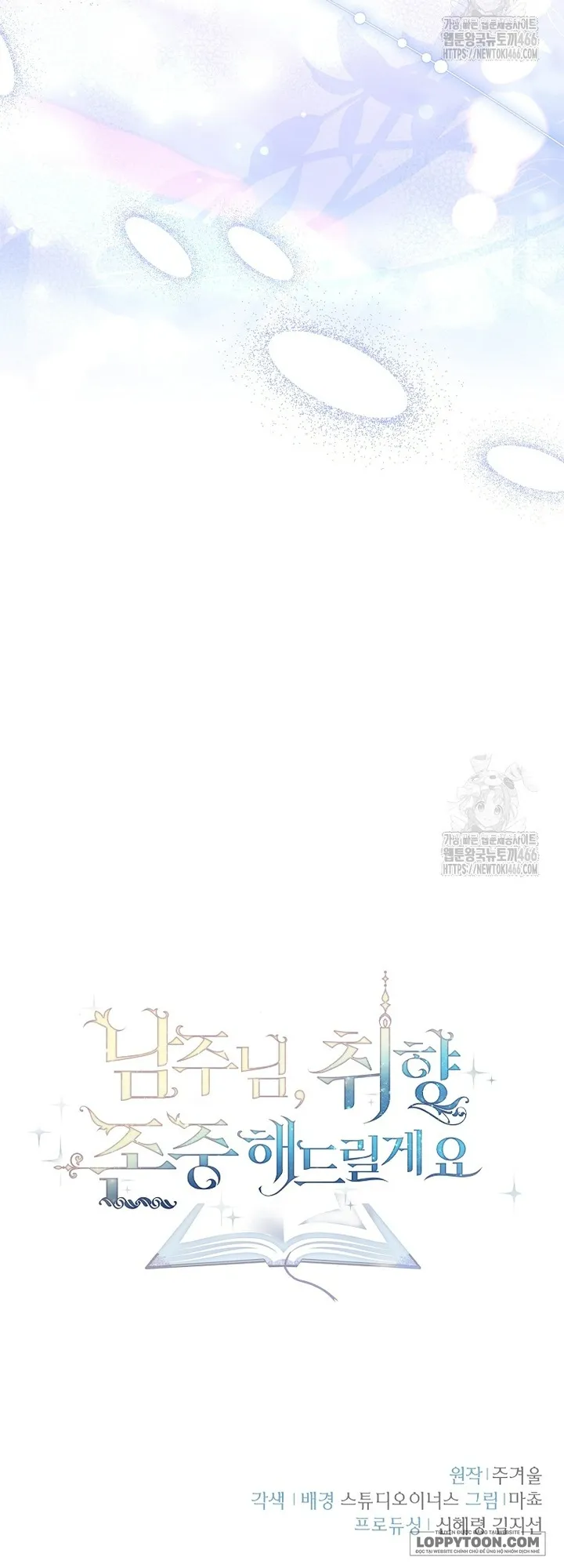Nam Chính À, Tôi Sẽ Tôn Trọng Sở Thích Của Anh Chap 75 - trang 78