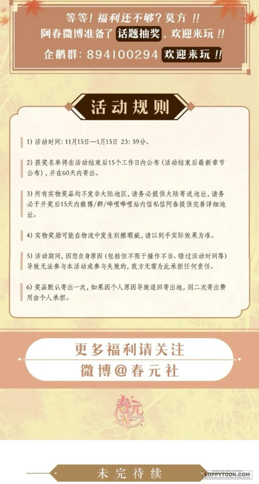 Tiểu Sư Muội Không Muốn Phi Thăng Chap 16 - trang 19