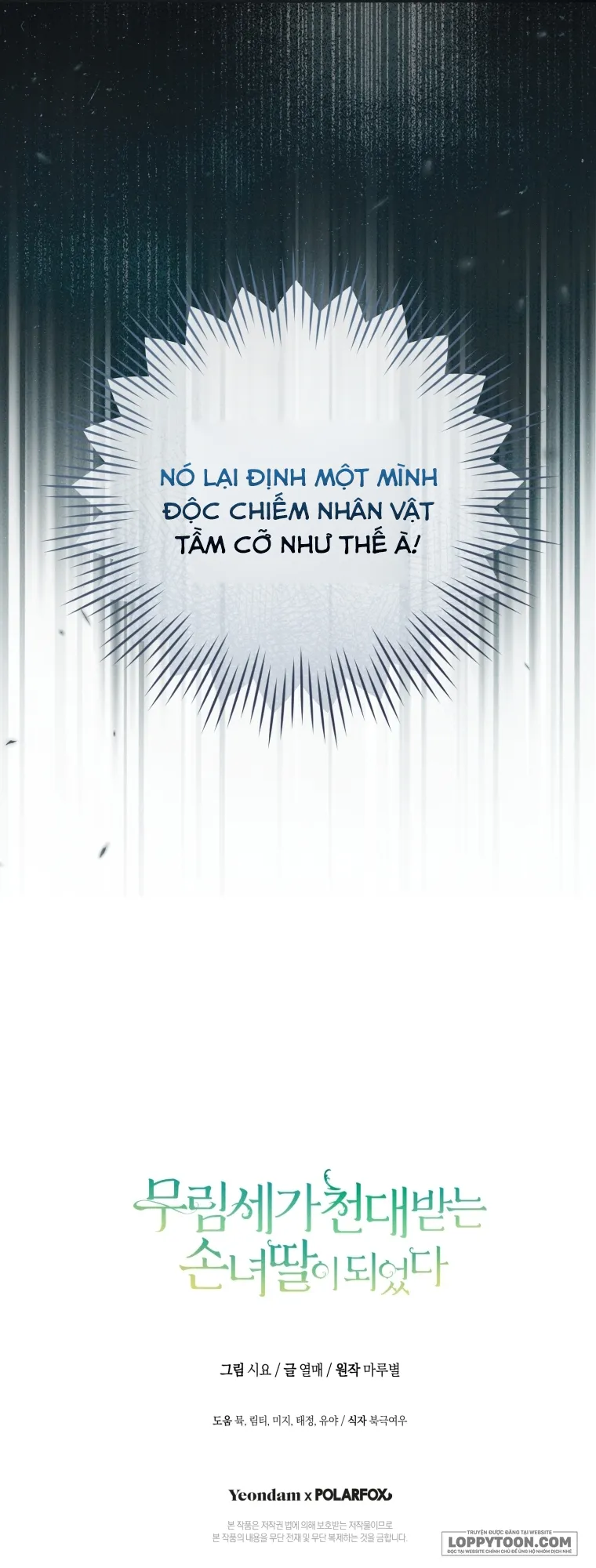 Trở Thành Cô Cháu Gái Bị Khinh Miệt Của Nhà Quyền Quý Chap 117 - trang 67