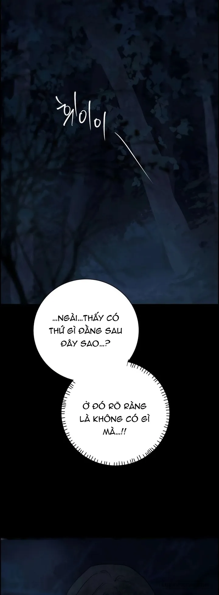Chưa Từng Chạm Tới Em Chap 23 - trang 3