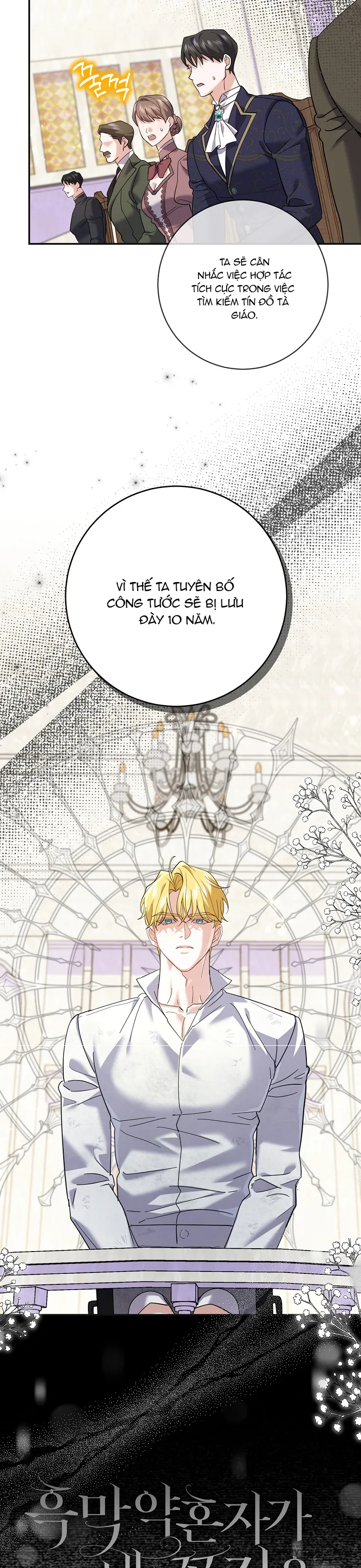 Vị Hôn Phu Phản Diện Cản Trở Con Đường Hoa Của Tôi Chap 39 - trang 37